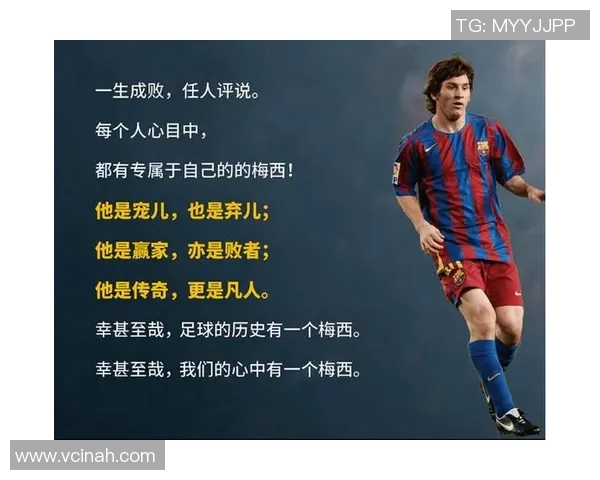 足球传奇穿越时空与历史巨星对决打造梦幻阵容争锋天下